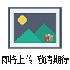超低频高压爆发器