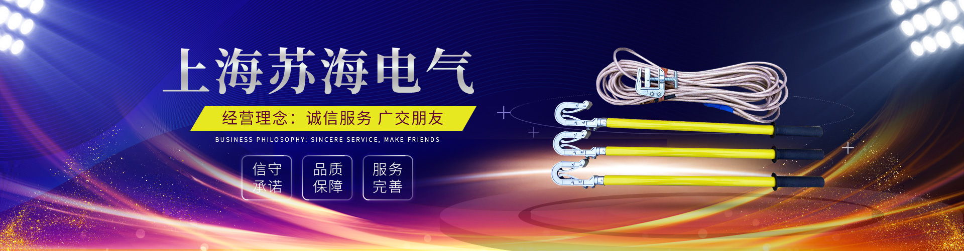 9888拉斯维加斯(股份)有限公司-官方网站