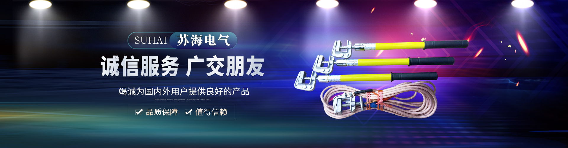 9888拉斯维加斯(股份)有限公司-官方网站